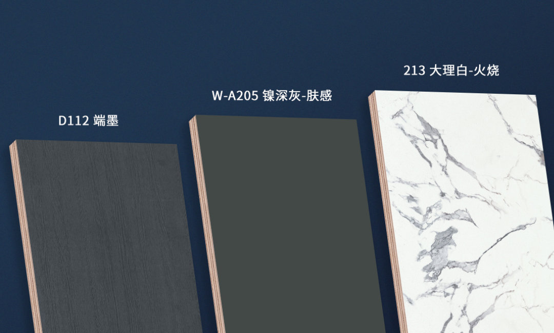 二 輕奢風（D112 端墨 213大理白-火燒 W-A205 鎳深灰-膚感）.jpg