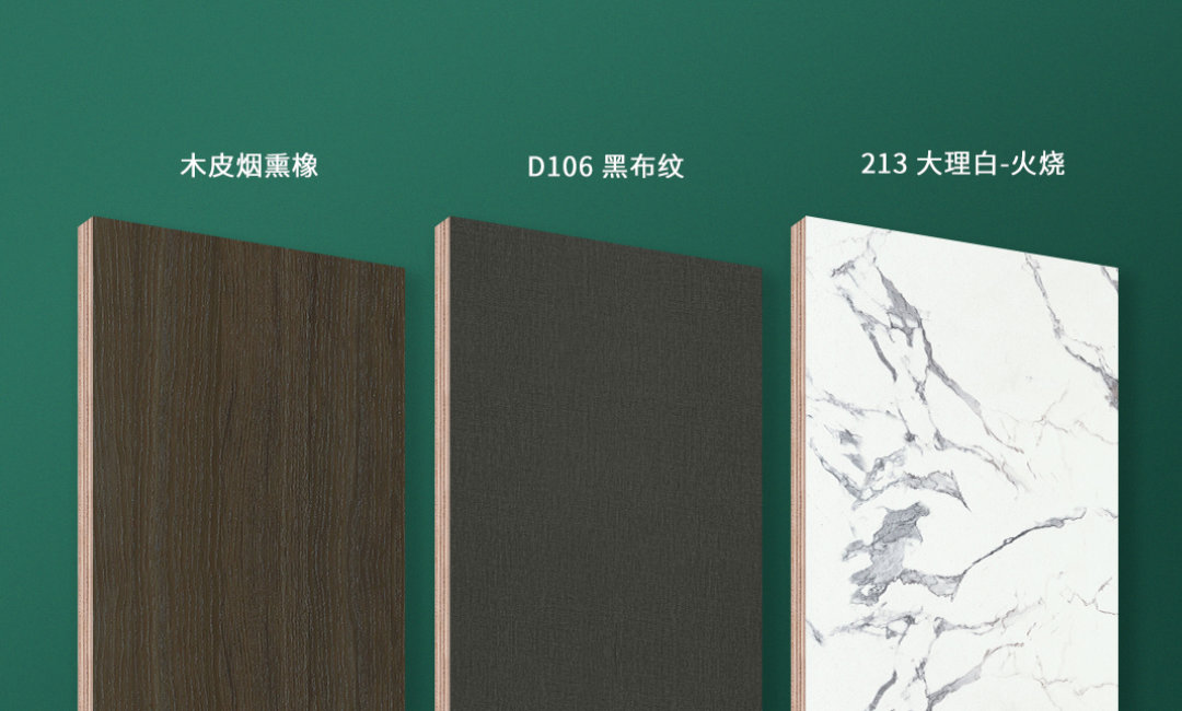 五 現代風（木皮煙熏橡 D106黑布紋 213 大理白-火燒）.jpg