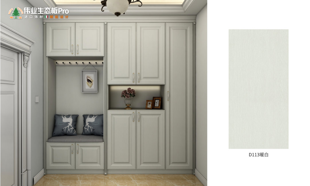 六、歐式D113暖白.jpg
